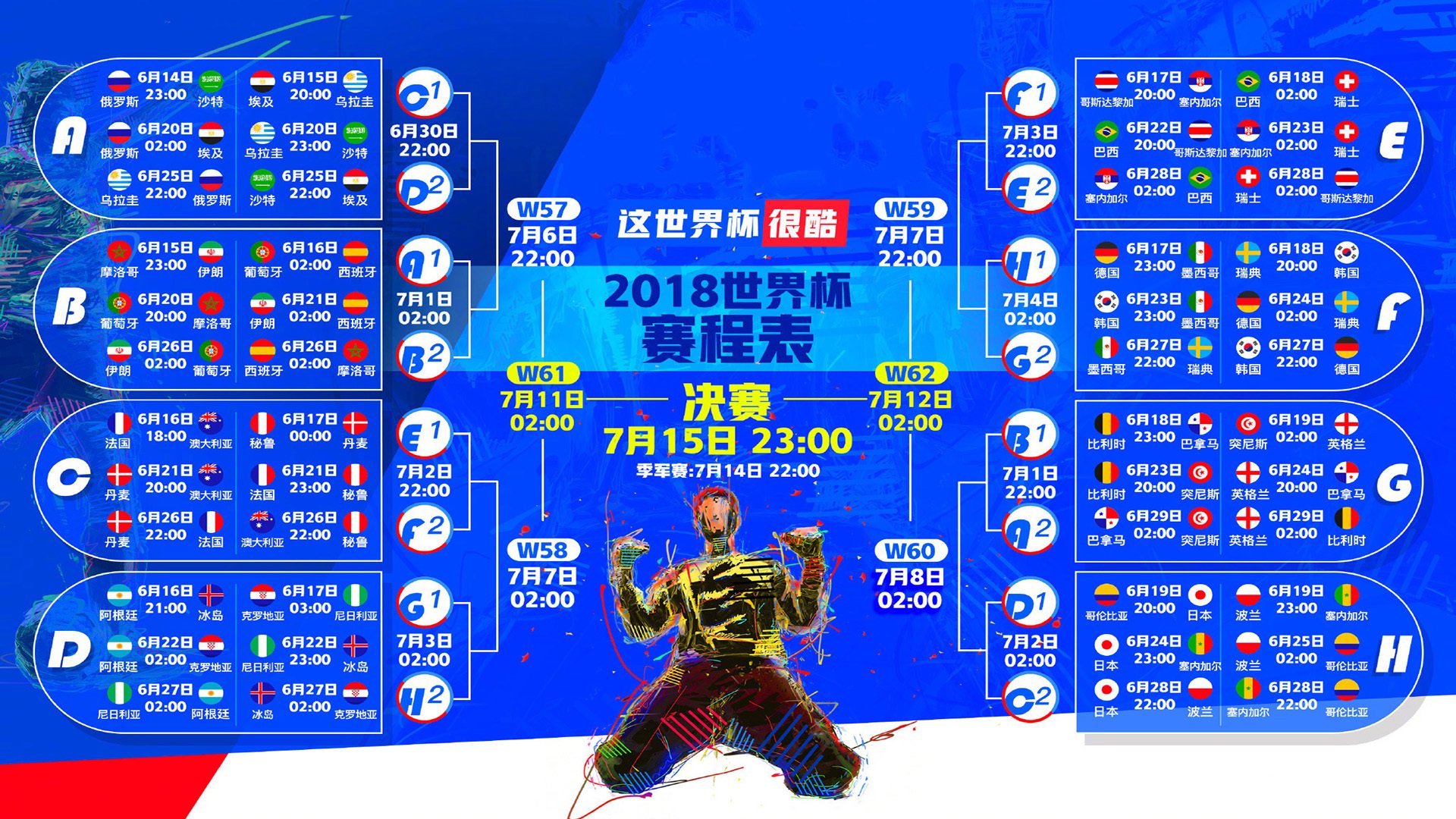 爱游戏-姆巴佩天神下凡！爆冷击溃加拿大队，神级纪录引爆全场